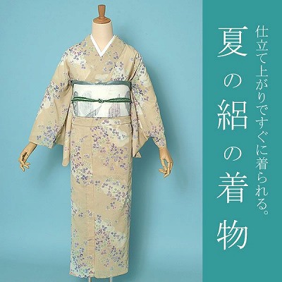 洗える絽の着物「淡黄　花」