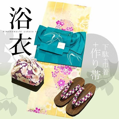 浴衣、作り帯、下駄、巾着の浴衣4点セット「黄色ぼかし 薔薇と花の丸/帯 コバルトブルー 市松にツバメ」